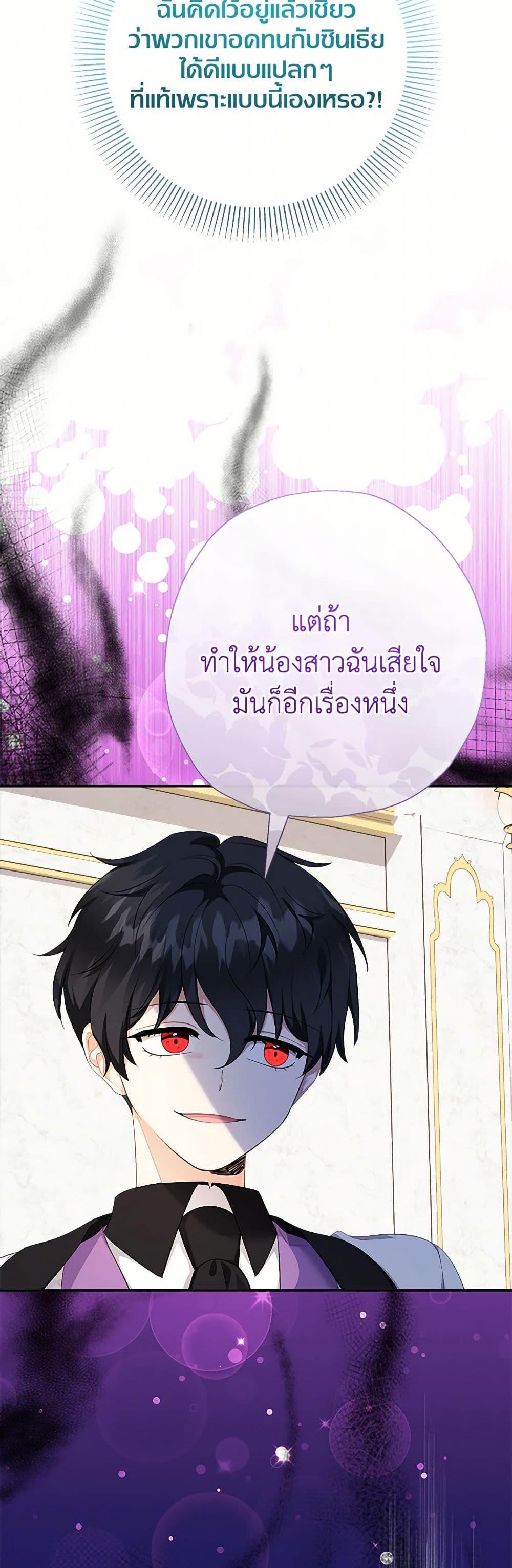 Manga-lc-com อ่านมังงะ อ่านการ์ตูน ออนไลน์ ฟรี Lord Baby Runs a Romance Fantasy With Cash ตอนที่ 1 2 3 4 5 6 7 8 9 10 11 12 13 14 ฟรี ไม่มีโฆษณา Manga-lc - อ่าน มังงะ อ่าน การ์ตูน ออนไลน์ อ่านมังงะ ฟรี