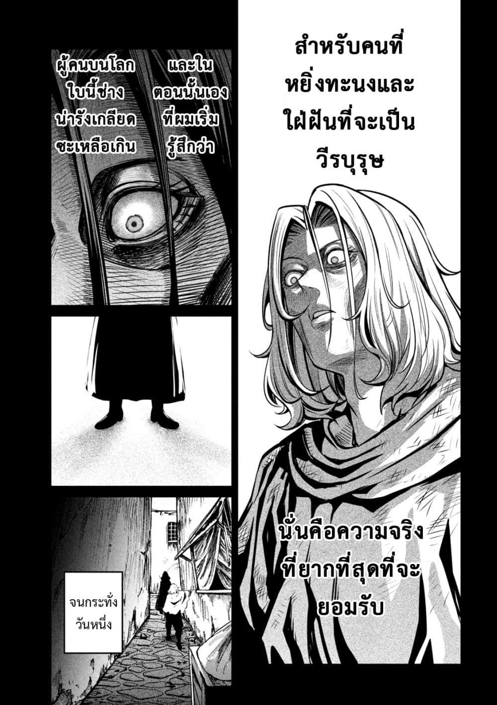 Manga-lc-com อ่านมังงะ อ่านการ์ตูน ออนไลน์ ฟรี Tsuihou Sareta Tenshou Juu Kishi wa game Chishiki de Musou Suru ตอนที่ 1 2 3 4 5 6 7 8 9 10 11 12 13 14 ฟรี ไม่มีโฆษณา Manga-lc - อ่าน มังงะ อ่าน การ์ตูน ออนไลน์ อ่านมังงะ ฟรี