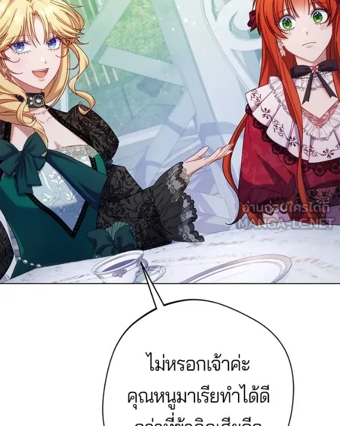 ถ้าเป็นนางร้าย ตอนที่ 14 รูปที่ 93
