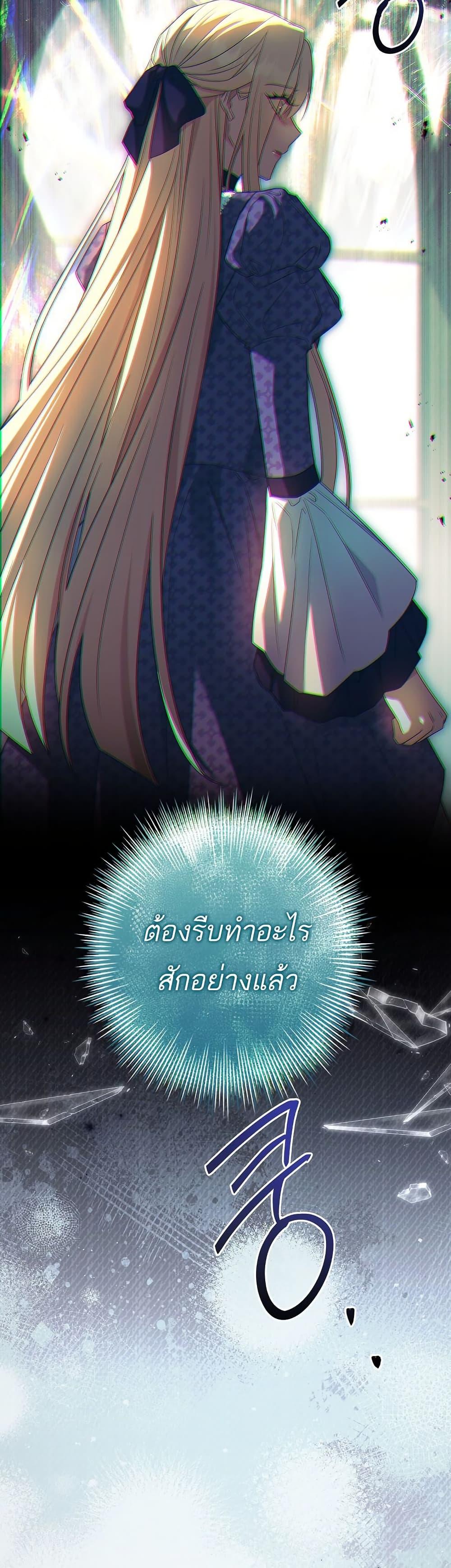 Manga-lc-com อ่านมังงะ อ่านการ์ตูน ออนไลน์ ฟรี Honey, Why Can’t We Get a Divorce ตอนที่ 1 2 3 4 5 6 7 8 9 10 11 12 13 14 ฟรี ไม่มีโฆษณา Manga-lc - อ่าน มังงะ อ่าน การ์ตูน ออนไลน์ อ่านมังงะ ฟรี