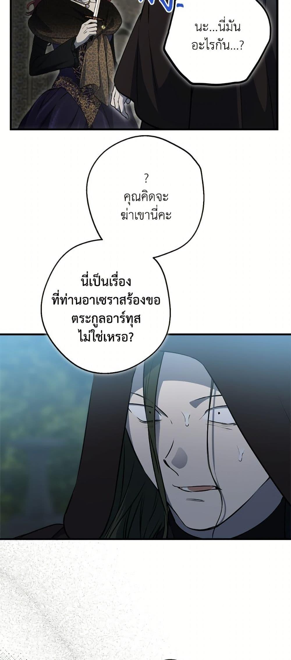 Manga-lc-com อ่านมังงะ อ่านการ์ตูน ออนไลน์ ฟรี The Strongest Characters in the World are Obsessed With Me ตอนที่ 1 2 3 4 5 6 7 8 9 10 11 12 13 14 ฟรี ไม่มีโฆษณา Manga-lc - อ่าน มังงะ อ่าน การ์ตูน ออนไลน์ อ่านมังงะ ฟรี