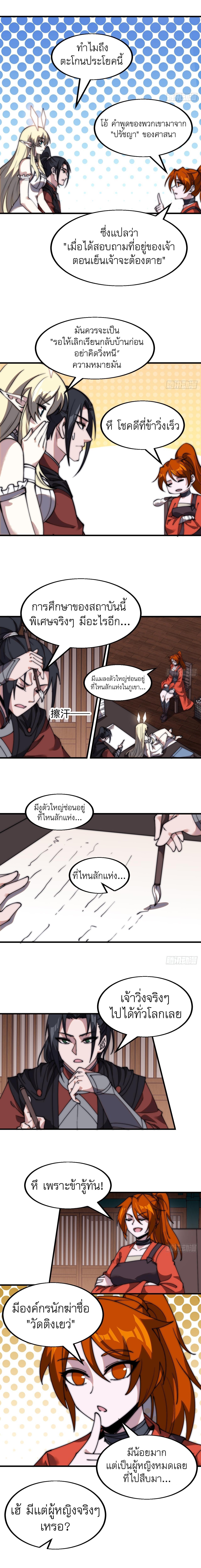 Manga-lc-com อ่านมังงะ อ่านการ์ตูน ออนไลน์ ฟรี It Starts With A Mountain ตอนที่ 1 2 3 4 5 6 7 8 9 10 11 12 13 14 ฟรี ไม่มีโฆษณา Manga-lc - อ่าน มังงะ อ่าน การ์ตูน ออนไลน์ อ่านมังงะ ฟรี