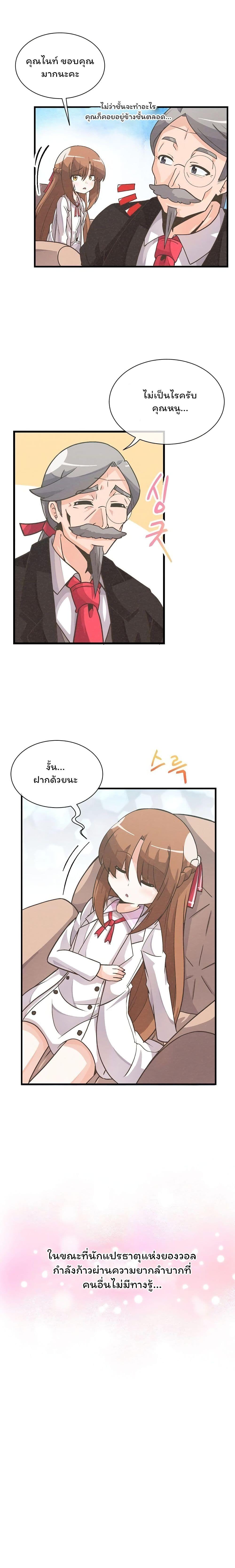 Manga-lc-com อ่านมังงะ อ่านการ์ตูน ออนไลน์ ฟรี Spirit Farmer ตอนที่ 1 2 3 4 5 6 7 8 9 10 11 12 13 14 ฟรี ไม่มีโฆษณา Manga-lc - อ่าน มังงะ อ่าน การ์ตูน ออนไลน์ อ่านมังงะ ฟรี