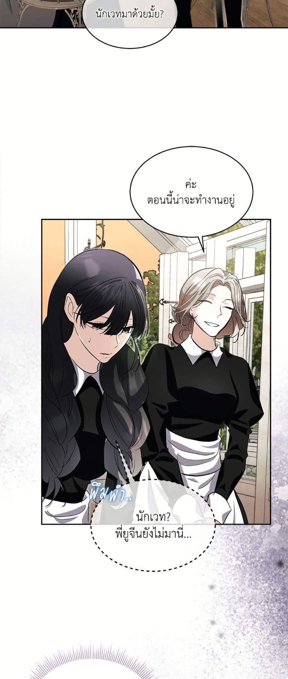 Manga-lc-com อ่านมังงะ อ่านการ์ตูน ออนไลน์ ฟรี Fostering the Male Lead ตอนที่ 1 2 3 4 5 6 7 8 9 10 11 12 13 14 ฟรี ไม่มีโฆษณา Manga-lc - อ่าน มังงะ อ่าน การ์ตูน ออนไลน์ อ่านมังงะ ฟรี