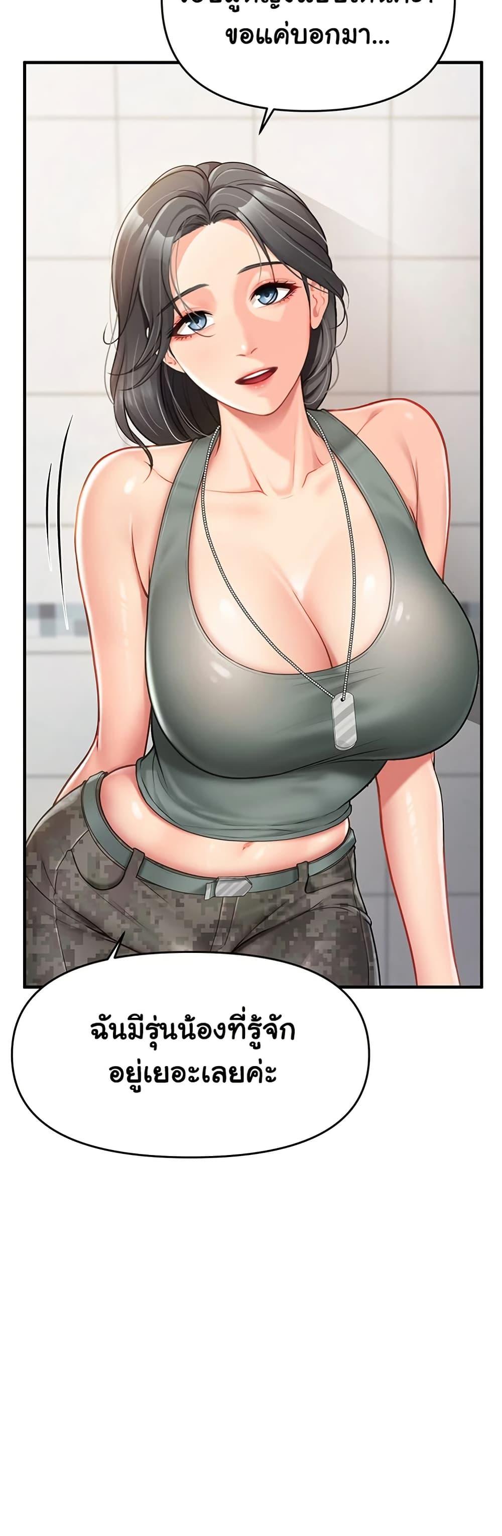 Doujin-Lc- อ่าน โดจิน มังฮวา เกาหลี ญี่ปุ่น จีน แปลไทย I am The Only Male Soldier in The Army ตอนที่ 1 2 3 4 5 6 7 8 9 10 11 12 13 14 ฟรี ไม่มีโฆษณา อ่าน โดจิน Manhwa เกาหลี ญี่ปุ่น จีน เรามีครบ คัดมาให้เน้นๆ โดจิน 18+ รับประกันความฟินโดย  Doujin Lc