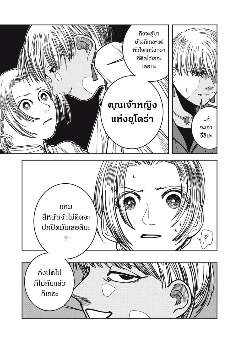 Manga-lc-com อ่านมังงะ อ่านการ์ตูน ออนไลน์ ฟรี Isekai Henkyo Meshi ตอนที่ 1 2 3 4 5 6 7 8 9 10 11 12 13 14 ฟรี ไม่มีโฆษณา Manga-lc - อ่าน มังงะ อ่าน การ์ตูน ออนไลน์ อ่านมังงะ ฟรี
