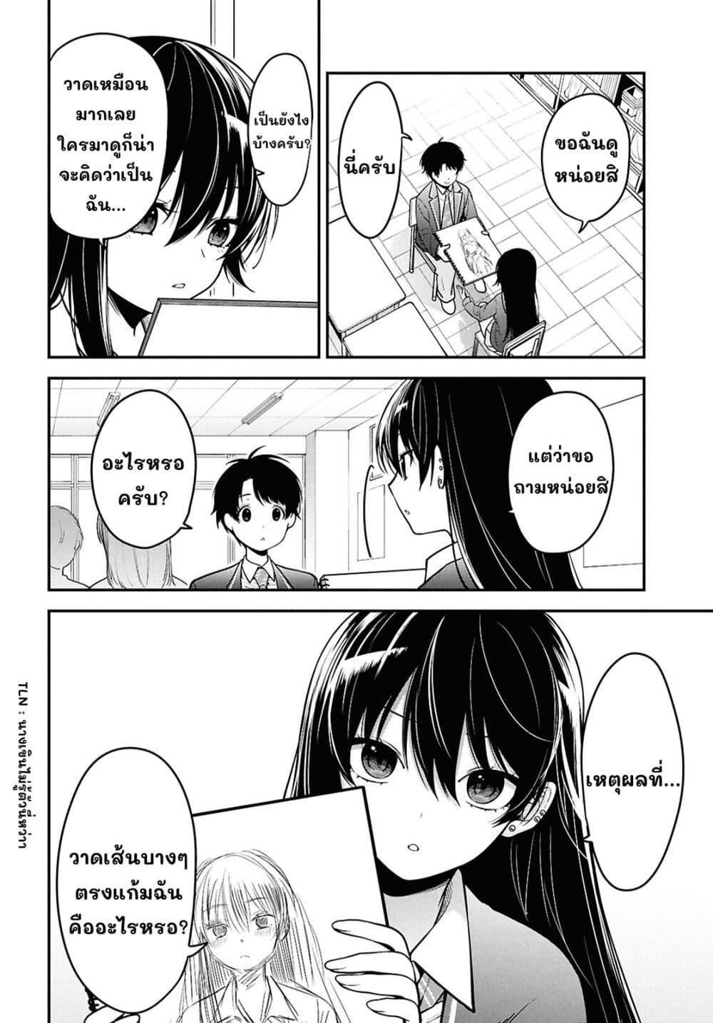 Manga-lc-com อ่านมังงะ อ่านการ์ตูน ออนไลน์ ฟรี Tonari no Seki no Yankee Shimizu-san ga Kami o Kuroku Sometekita ตอนที่ 1 2 3 4 5 6 7 8 9 10 11 12 13 14 ฟรี ไม่มีโฆษณา Manga-lc - อ่าน มังงะ อ่าน การ์ตูน ออนไลน์ อ่านมังงะ ฟรี