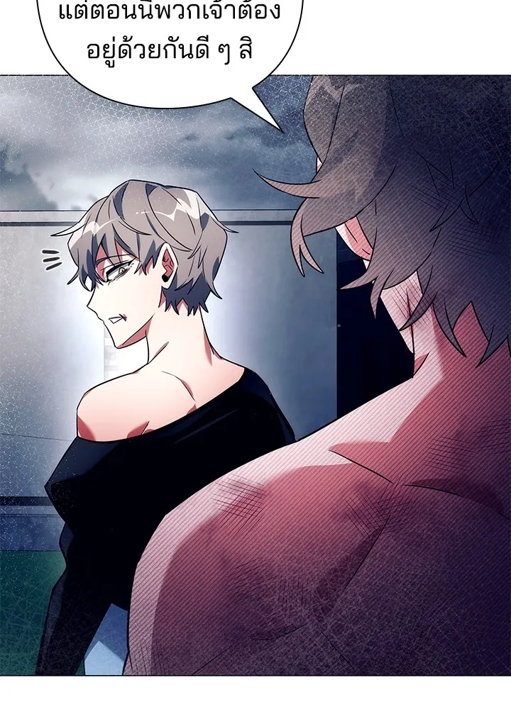 คืนแห่งโทแกบี ตอนที่ 33 รูปที่ 89