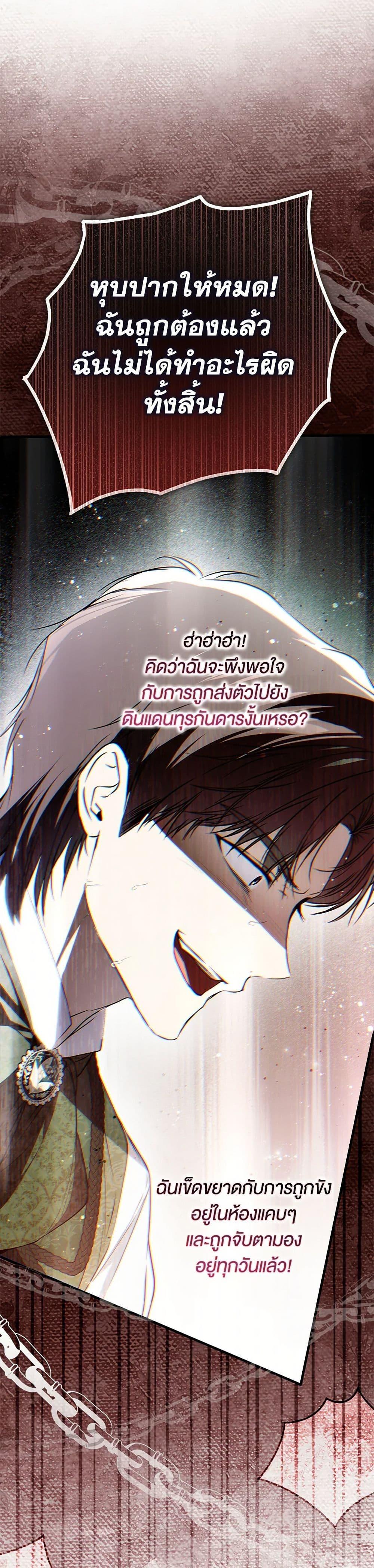 Manga-lc-com อ่านมังงะ อ่านการ์ตูน ออนไลน์ ฟรี My Body Has Been Possessed By Someone ตอนที่ 1 2 3 4 5 6 7 8 9 10 11 12 13 14 ฟรี ไม่มีโฆษณา Manga-lc - อ่าน มังงะ อ่าน การ์ตูน ออนไลน์ อ่านมังงะ ฟรี
