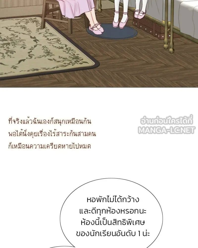 เซเรน่า ตอนที่ 129 รูปที่ 69