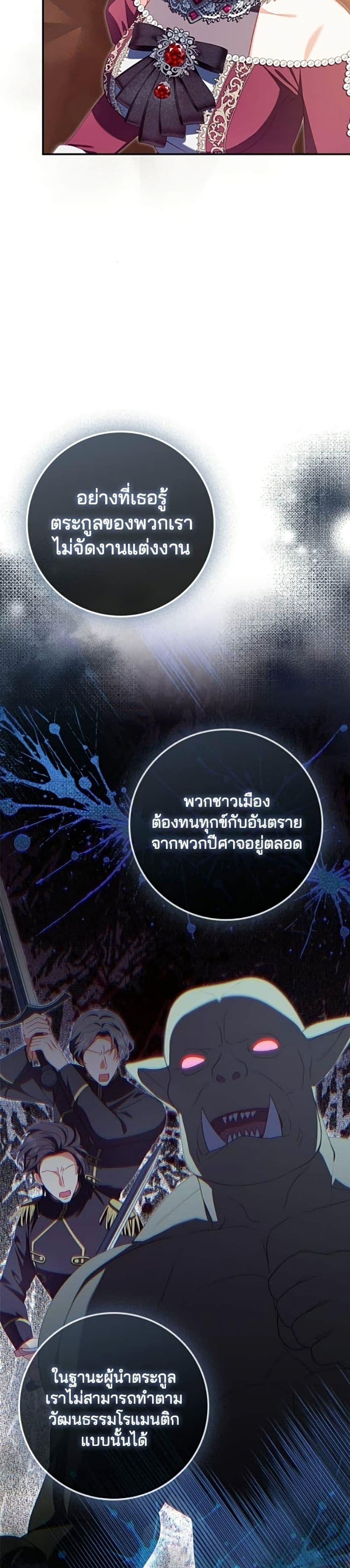 Manga-lc-com อ่านมังงะ อ่านการ์ตูน ออนไลน์ ฟรี Giselle the Unbreakable ตอนที่ 1 2 3 4 5 6 7 8 9 10 11 12 13 14 ฟรี ไม่มีโฆษณา Manga-lc - อ่าน มังงะ อ่าน การ์ตูน ออนไลน์ อ่านมังงะ ฟรี