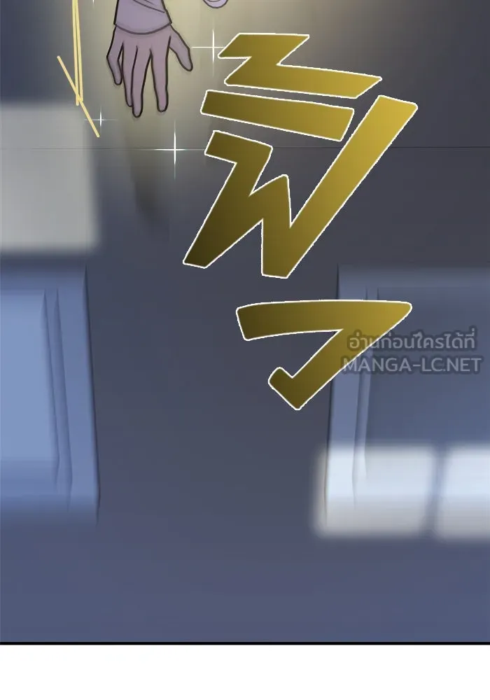วายร้ายก็อยากมีรัก ตอนที่ 29 รูปที่ 135