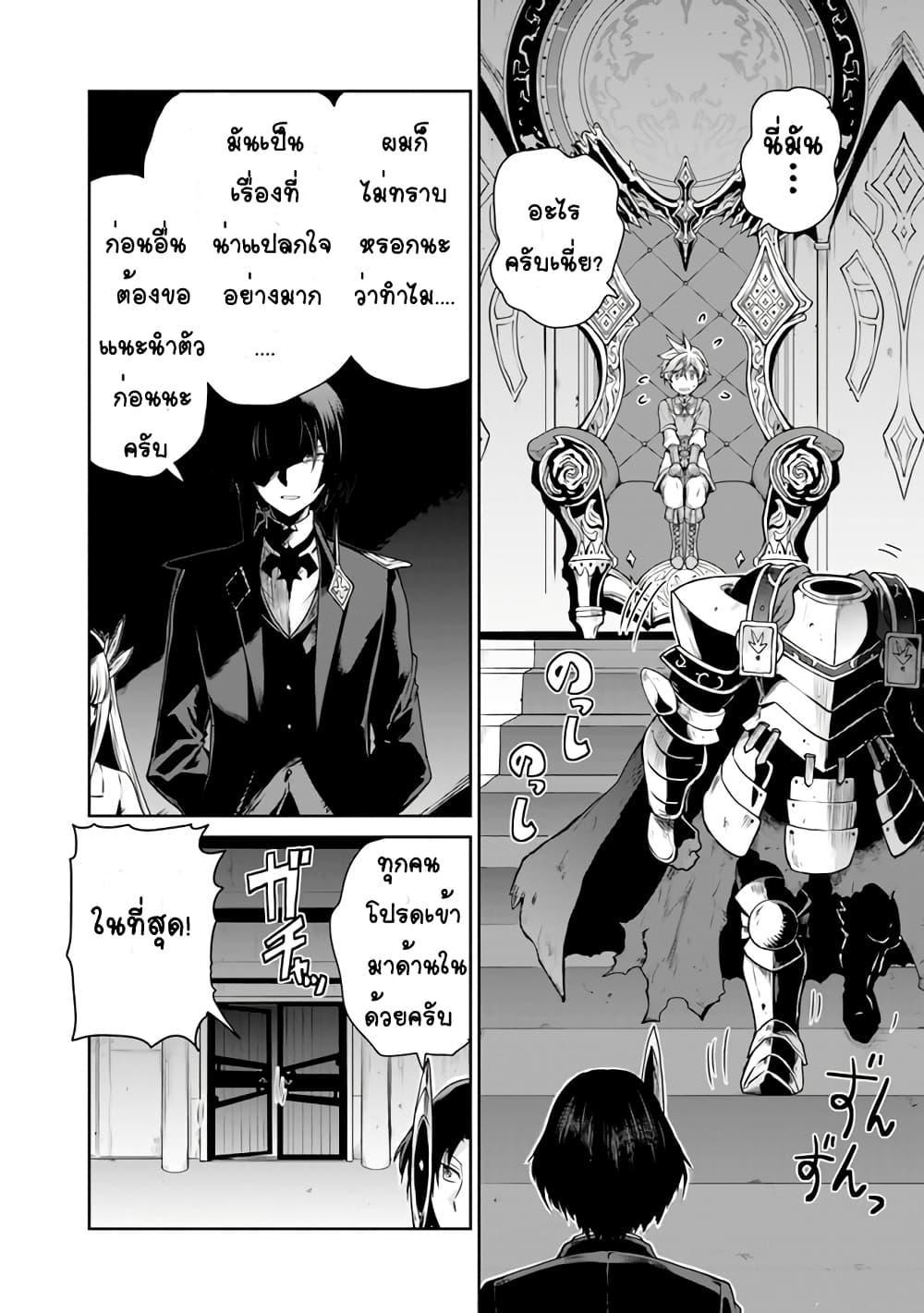 Manga-lc-com อ่านมังงะ อ่านการ์ตูน ออนไลน์ ฟรี Mijisshou no Last Boss Tachi ga Nakama ni Narimashita ตอนที่ 1 2 3 4 5 6 7 8 9 10 11 12 13 14 ฟรี ไม่มีโฆษณา Manga-lc - อ่าน มังงะ อ่าน การ์ตูน ออนไลน์ อ่านมังงะ ฟรี