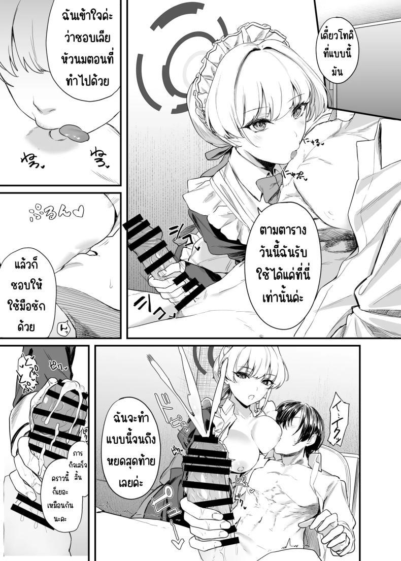 Doujin-Lc- อ่าน โดจิน มังฮวา เกาหลี ญี่ปุ่น จีน แปลไทย ภารกิจลับของ อุซุมะ โทคิ [12-banme no Seki (Agape)] Asuma Toki no Secret Service (Blue Archive) ตอนที่ 1 2 3 4 5 6 7 8 9 10 11 12 13 14 ฟรี ไม่มีโฆษณา อ่าน โดจิน Manhwa เกาหลี ญี่ปุ่น จีน เรามีครบ คัดมาให้เน้นๆ โดจิน 18+ รับประกันความฟินโดย  Doujin Lc