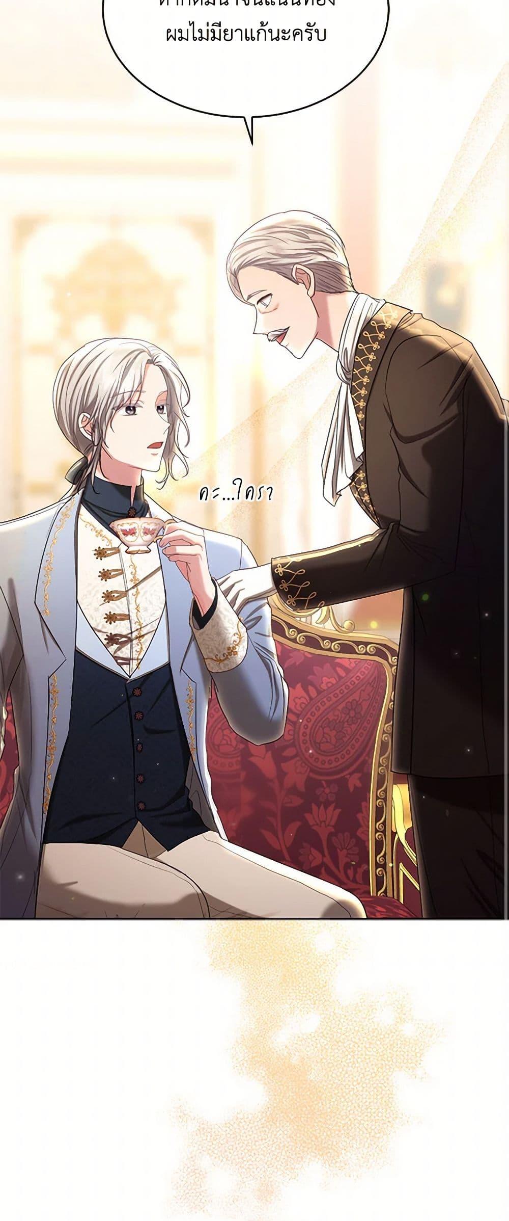 Manga-lc-com อ่านมังงะ อ่านการ์ตูน ออนไลน์ ฟรี The Duchess’s Contract Marriage ตอนที่ 1 2 3 4 5 6 7 8 9 10 11 12 13 14 ฟรี ไม่มีโฆษณา Manga-lc - อ่าน มังงะ อ่าน การ์ตูน ออนไลน์ อ่านมังงะ ฟรี