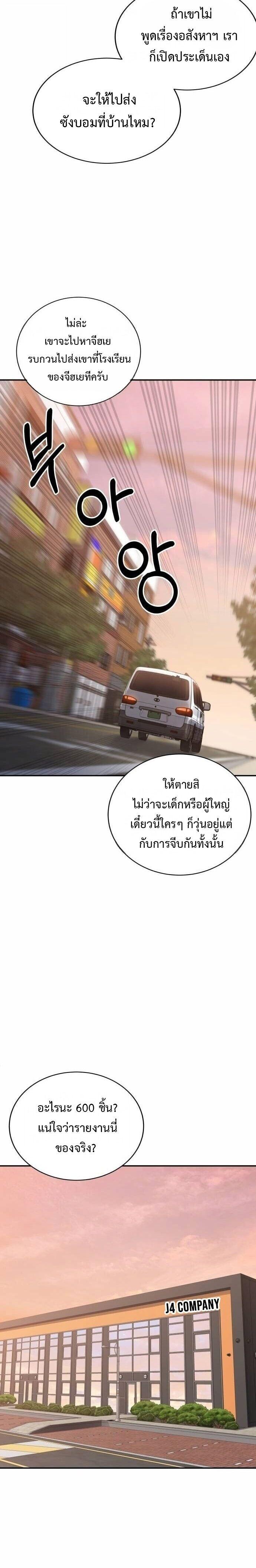 Manga-lc-com อ่านมังงะ อ่านการ์ตูน ออนไลน์ ฟรี The Reincarnated Cop Who Strikes With Wealth ตอนที่ 1 2 3 4 5 6 7 8 9 10 11 12 13 14 ฟรี ไม่มีโฆษณา Manga-lc - อ่าน มังงะ อ่าน การ์ตูน ออนไลน์ อ่านมังงะ ฟรี