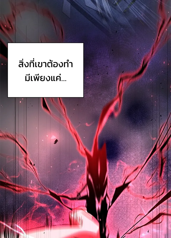 คืนแห่งโทแกบี ตอนที่ 17 รูปที่ 97