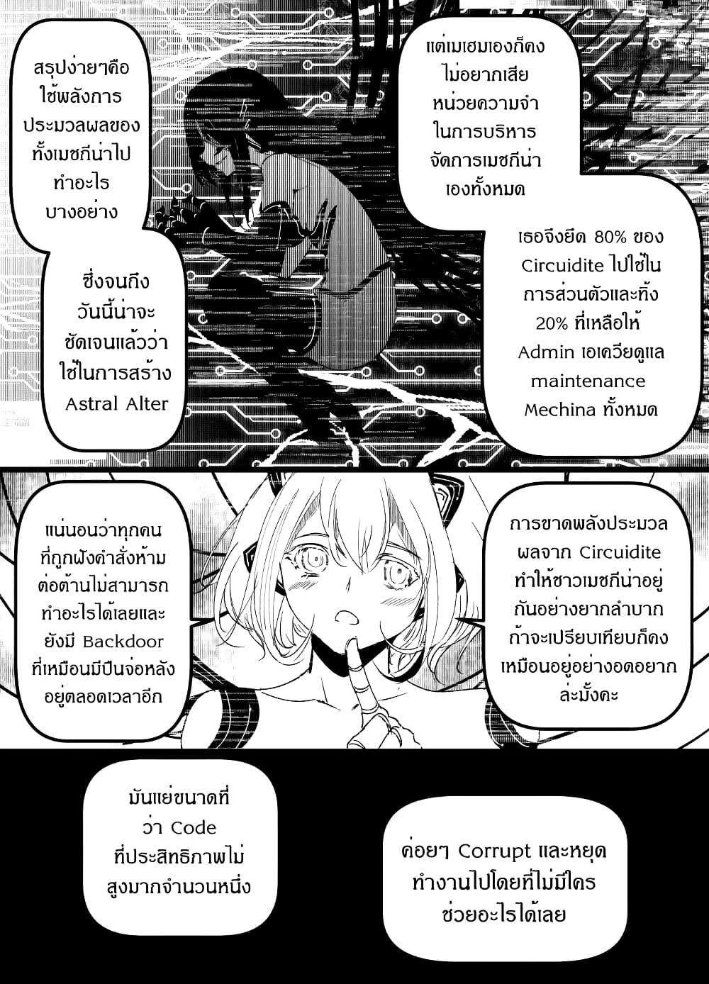 Manga-lc-com อ่านมังงะ อ่านการ์ตูน ออนไลน์ ฟรี Path A waY ตอนที่ 1 2 3 4 5 6 7 8 9 10 11 12 13 14 ฟรี ไม่มีโฆษณา Manga-lc - อ่าน มังงะ อ่าน การ์ตูน ออนไลน์ อ่านมังงะ ฟรี