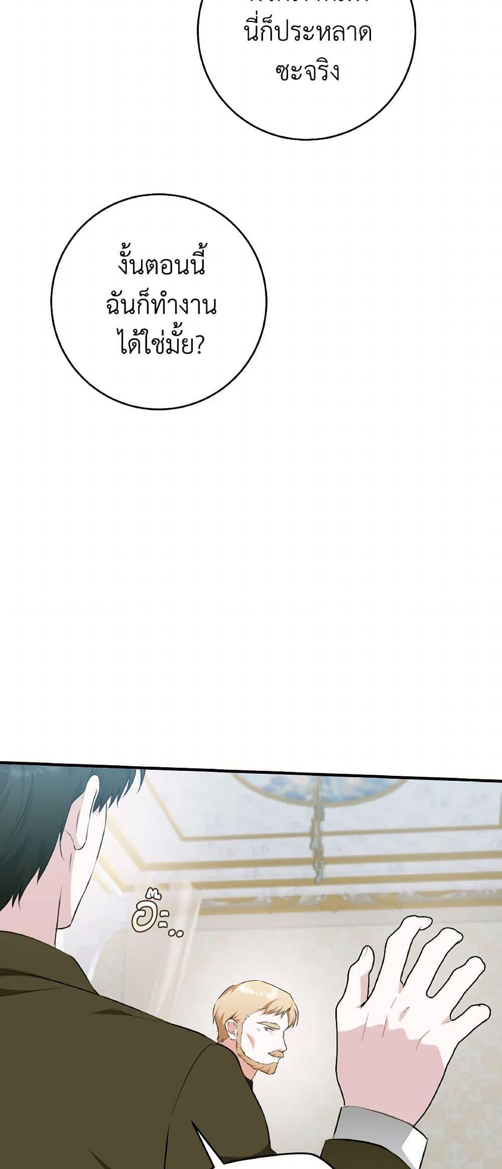 Manga-lc-com อ่านมังงะ อ่านการ์ตูน ออนไลน์ ฟรี A Dream Escape ตอนที่ 1 2 3 4 5 6 7 8 9 10 11 12 13 14 ฟรี ไม่มีโฆษณา Manga-lc - อ่าน มังงะ อ่าน การ์ตูน ออนไลน์ อ่านมังงะ ฟรี