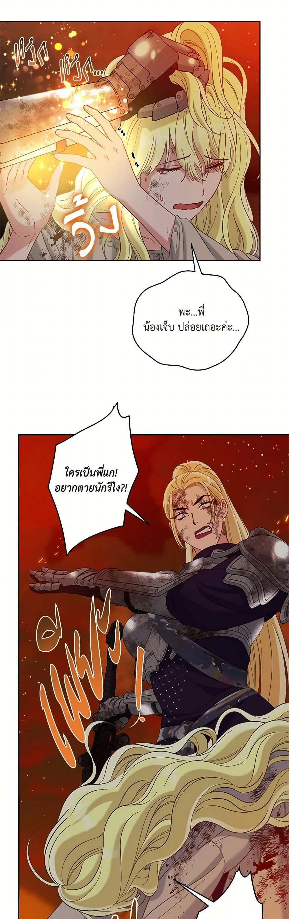 Manga-lc-com อ่านมังงะ อ่านการ์ตูน ออนไลน์ ฟรี The Perks of Being an S-Class Heroine ตอนที่ 1 2 3 4 5 6 7 8 9 10 11 12 13 14 ฟรี ไม่มีโฆษณา Manga-lc - อ่าน มังงะ อ่าน การ์ตูน ออนไลน์ อ่านมังงะ ฟรี