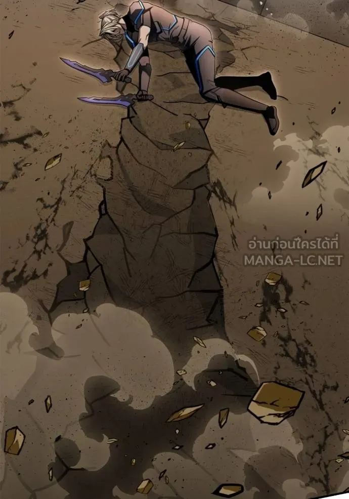 เกมของยอดมนุษย์ ตอนที่ 138 รูปที่ 24
