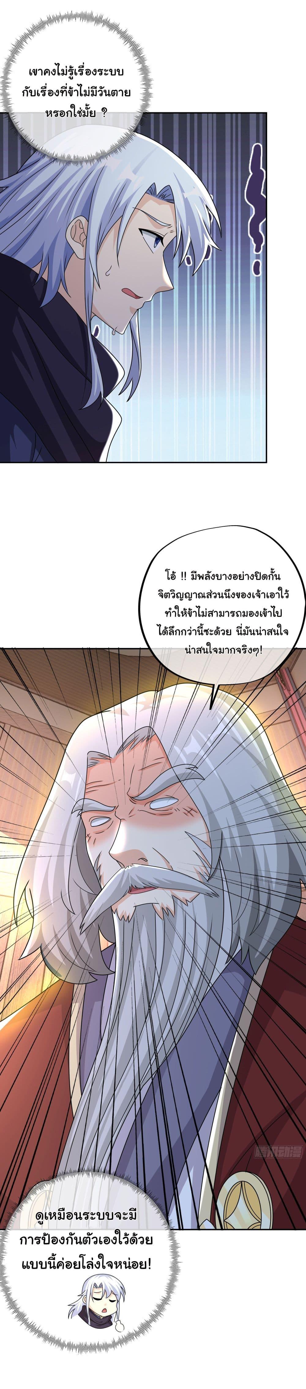 Manga-lc-com อ่านมังงะ อ่านการ์ตูน ออนไลน์ ฟรี Rebirth A Thousand Times ตอนที่ 1 2 3 4 5 6 7 8 9 10 11 12 13 14 ฟรี ไม่มีโฆษณา Manga-lc - อ่าน มังงะ อ่าน การ์ตูน ออนไลน์ อ่านมังงะ ฟรี