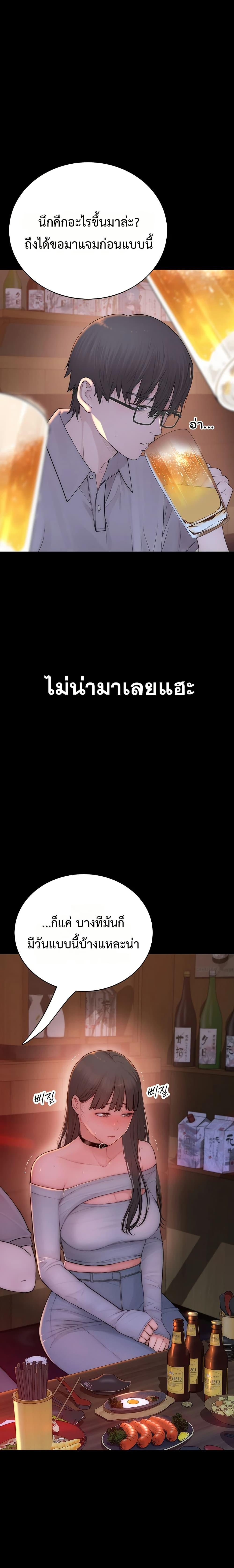 Doujin-Lc- อ่าน โดจิน มังฮวา เกาหลี ญี่ปุ่น จีน แปลไทย Disqualified as a Human Being ตอนที่ 1 2 3 4 5 6 7 8 9 10 11 12 13 14 ฟรี ไม่มีโฆษณา อ่าน โดจิน Manhwa เกาหลี ญี่ปุ่น จีน เรามีครบ คัดมาให้เน้นๆ โดจิน 18+ รับประกันความฟินโดย  Doujin Lc
