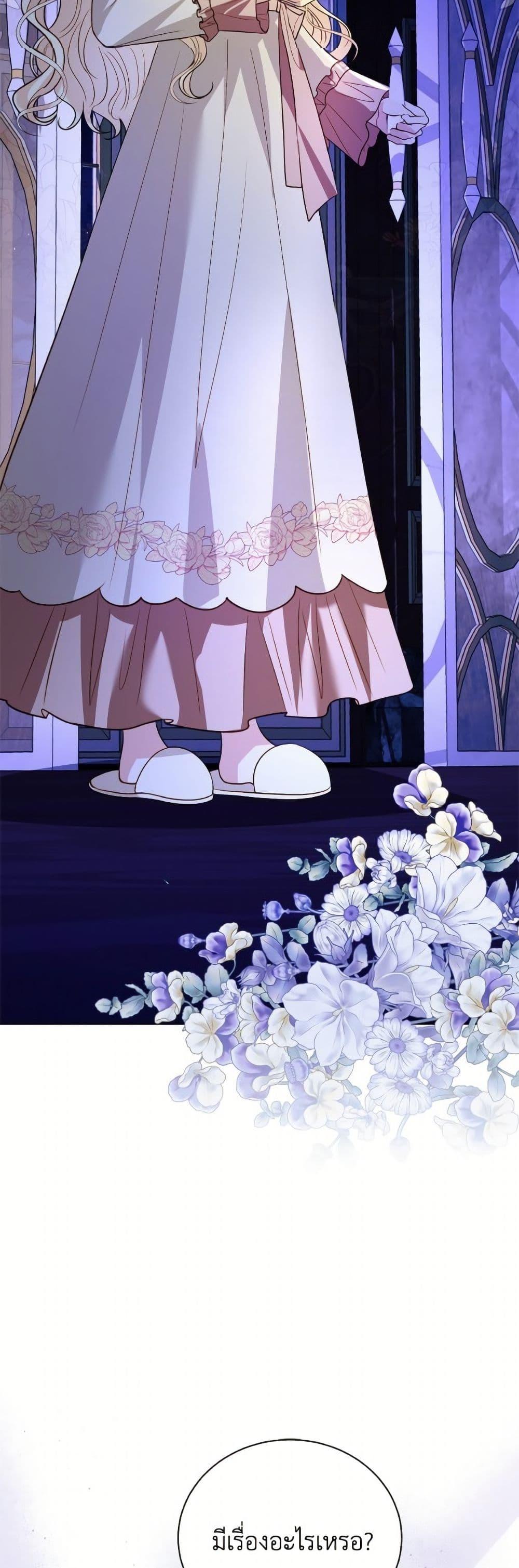 Manga-lc-com อ่านมังงะ อ่านการ์ตูน ออนไลน์ ฟรี My Father, the Possessive Demi-God ตอนที่ 1 2 3 4 5 6 7 8 9 10 11 12 13 14 ฟรี ไม่มีโฆษณา Manga-lc - อ่าน มังงะ อ่าน การ์ตูน ออนไลน์ อ่านมังงะ ฟรี