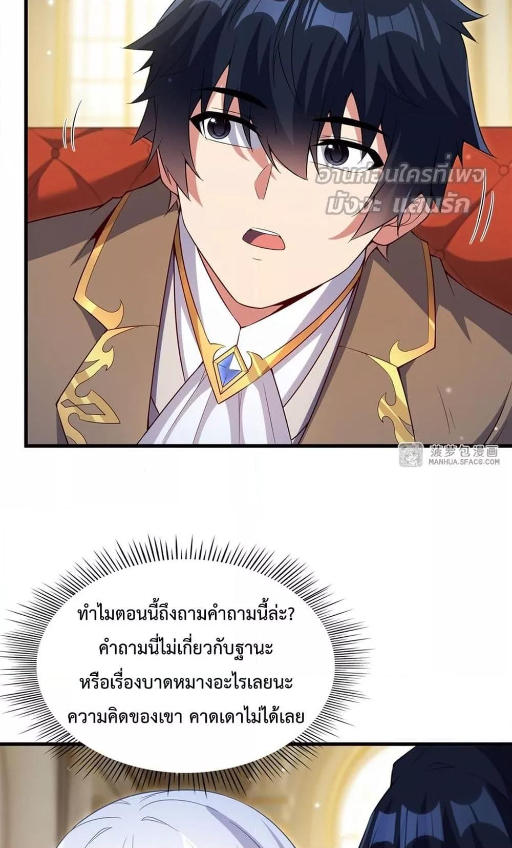 Manga-lc-com อ่านมังงะ อ่านการ์ตูน ออนไลน์ ฟรี MalevolentDrag ตอนที่ 1 2 3 4 5 6 7 8 9 10 11 12 13 14 ฟรี ไม่มีโฆษณา Manga-lc - อ่าน มังงะ อ่าน การ์ตูน ออนไลน์ อ่านมังงะ ฟรี
