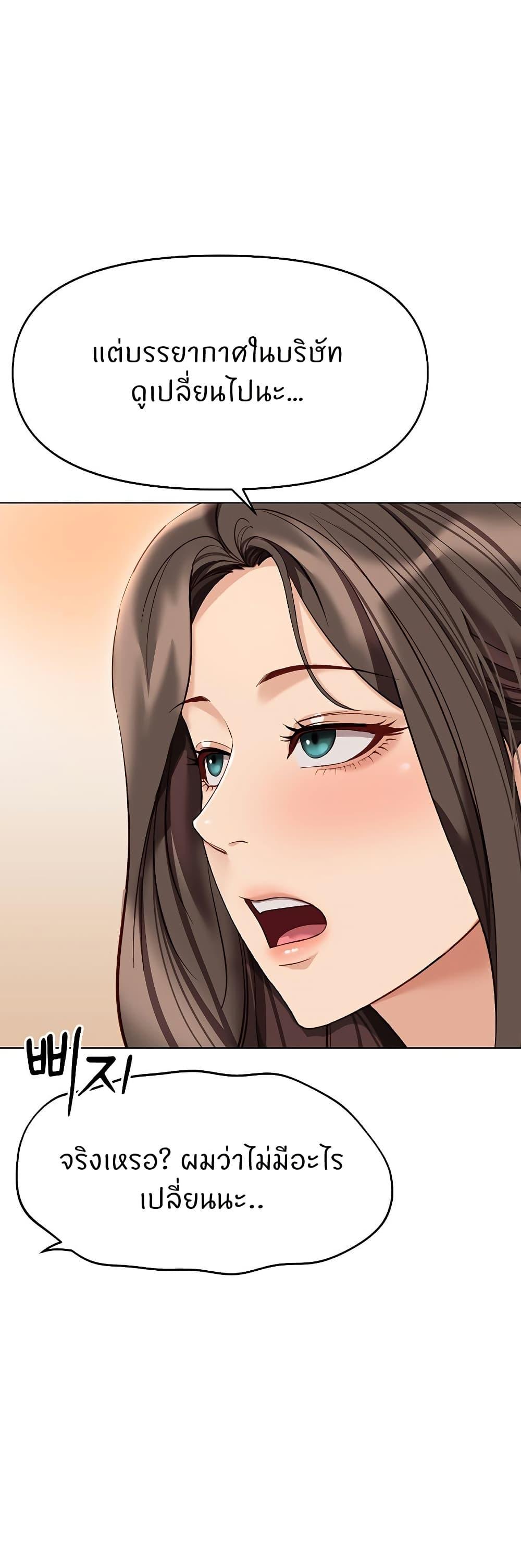 Doujin-Lc- อ่าน โดจิน มังฮวา เกาหลี ญี่ปุ่น จีน แปลไทย Common Sense Manipulation Program ตอนที่ 1 2 3 4 5 6 7 8 9 10 11 12 13 14 ฟรี ไม่มีโฆษณา อ่าน โดจิน Manhwa เกาหลี ญี่ปุ่น จีน เรามีครบ คัดมาให้เน้นๆ โดจิน 18+ รับประกันความฟินโดย  Doujin Lc