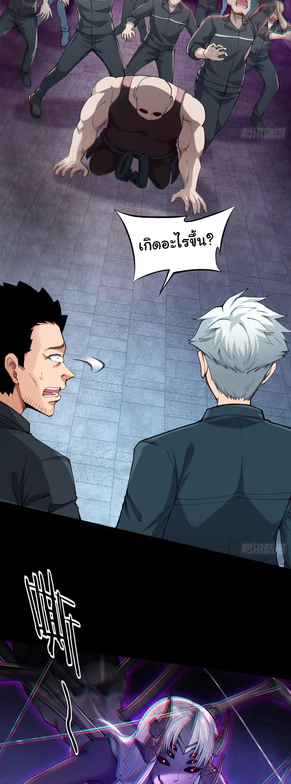 Manga-lc-com อ่านมังงะ อ่านการ์ตูน ออนไลน์ ฟรี I Catch Monsters in the Apocalypse ตอนที่ 1 2 3 4 5 6 7 8 9 10 11 12 13 14 ฟรี ไม่มีโฆษณา Manga-lc - อ่าน มังงะ อ่าน การ์ตูน ออนไลน์ อ่านมังงะ ฟรี