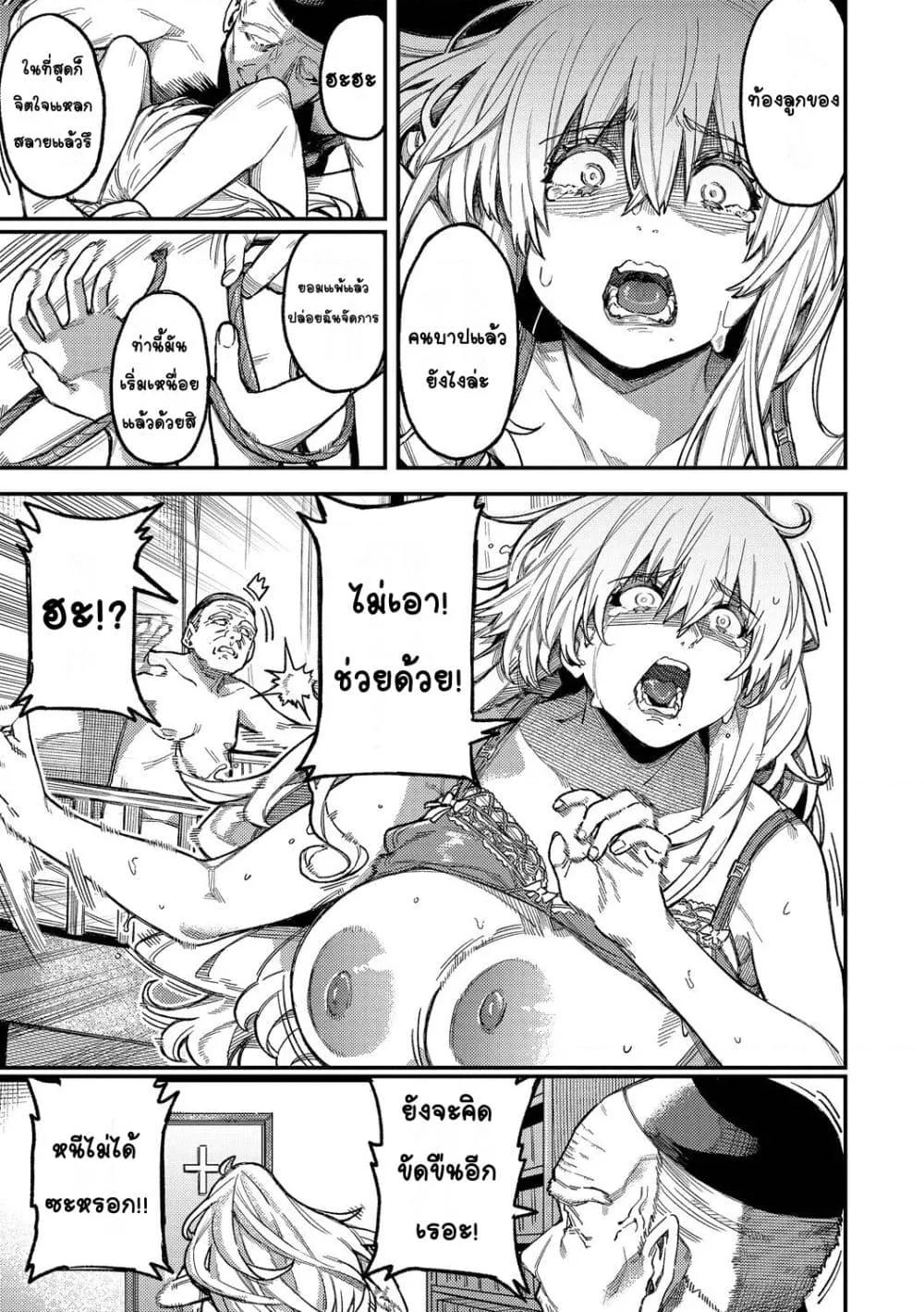 Doujin-Lc- อ่าน โดจิน มังฮวา เกาหลี ญี่ปุ่น จีน แปลไทย Mesuochi Showtime หญิงสาวกับตาลุงโชว์ไทม์ ตอนที่ 1 2 3 4 5 6 7 8 9 10 11 12 13 14 ฟรี ไม่มีโฆษณา อ่าน โดจิน Manhwa เกาหลี ญี่ปุ่น จีน เรามีครบ คัดมาให้เน้นๆ โดจิน 18+ รับประกันความฟินโดย  Doujin Lc