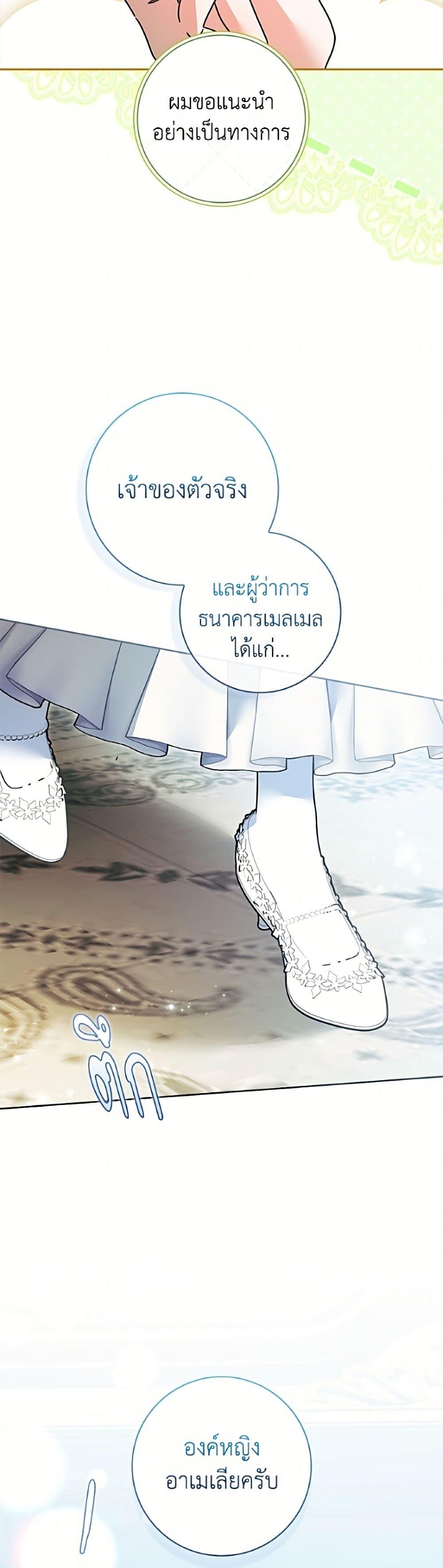 Manga-lc-com อ่านมังงะ อ่านการ์ตูน ออนไลน์ ฟรี I Adopted A Villainous Dad ตอนที่ 1 2 3 4 5 6 7 8 9 10 11 12 13 14 ฟรี ไม่มีโฆษณา Manga-lc - อ่าน มังงะ อ่าน การ์ตูน ออนไลน์ อ่านมังงะ ฟรี