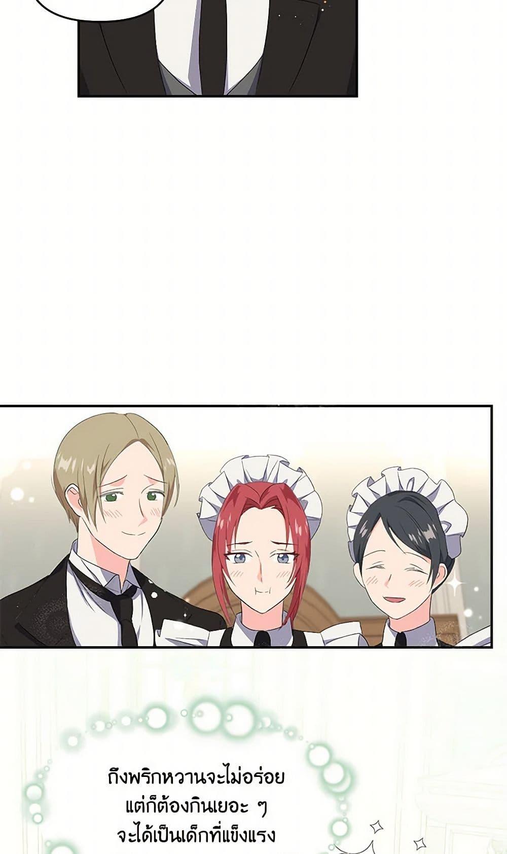 Manga-lc-com อ่านมังงะ อ่านการ์ตูน ออนไลน์ ฟรี Our Little Empress ตอนที่ 1 2 3 4 5 6 7 8 9 10 11 12 13 14 ฟรี ไม่มีโฆษณา Manga-lc - อ่าน มังงะ อ่าน การ์ตูน ออนไลน์ อ่านมังงะ ฟรี