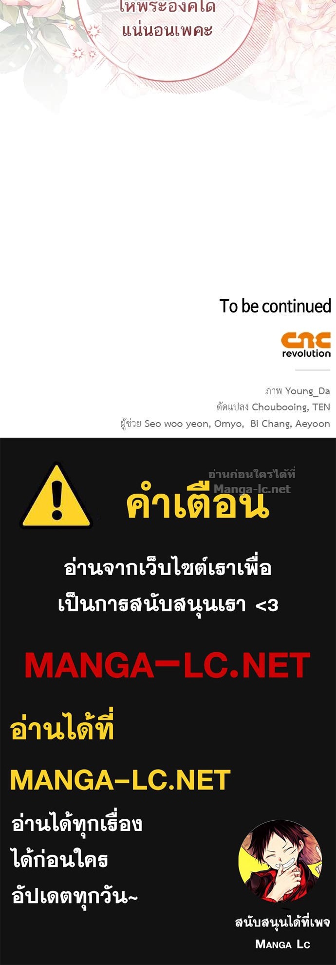 Doujin-Lc- อ่าน โดจิน มังฮวา เกาหลี ญี่ปุ่น จีน แปลไทย อยากได้ ก็เอาไป ตอนที่ 1 2 3 4 5 6 7 8 9 10 11 12 13 14 ฟรี ไม่มีโฆษณา อ่าน โดจิน Manhwa เกาหลี ญี่ปุ่น จีน เรามีครบ คัดมาให้เน้นๆ โดจิน 18+ รับประกันความฟินโดย Doujin Lc