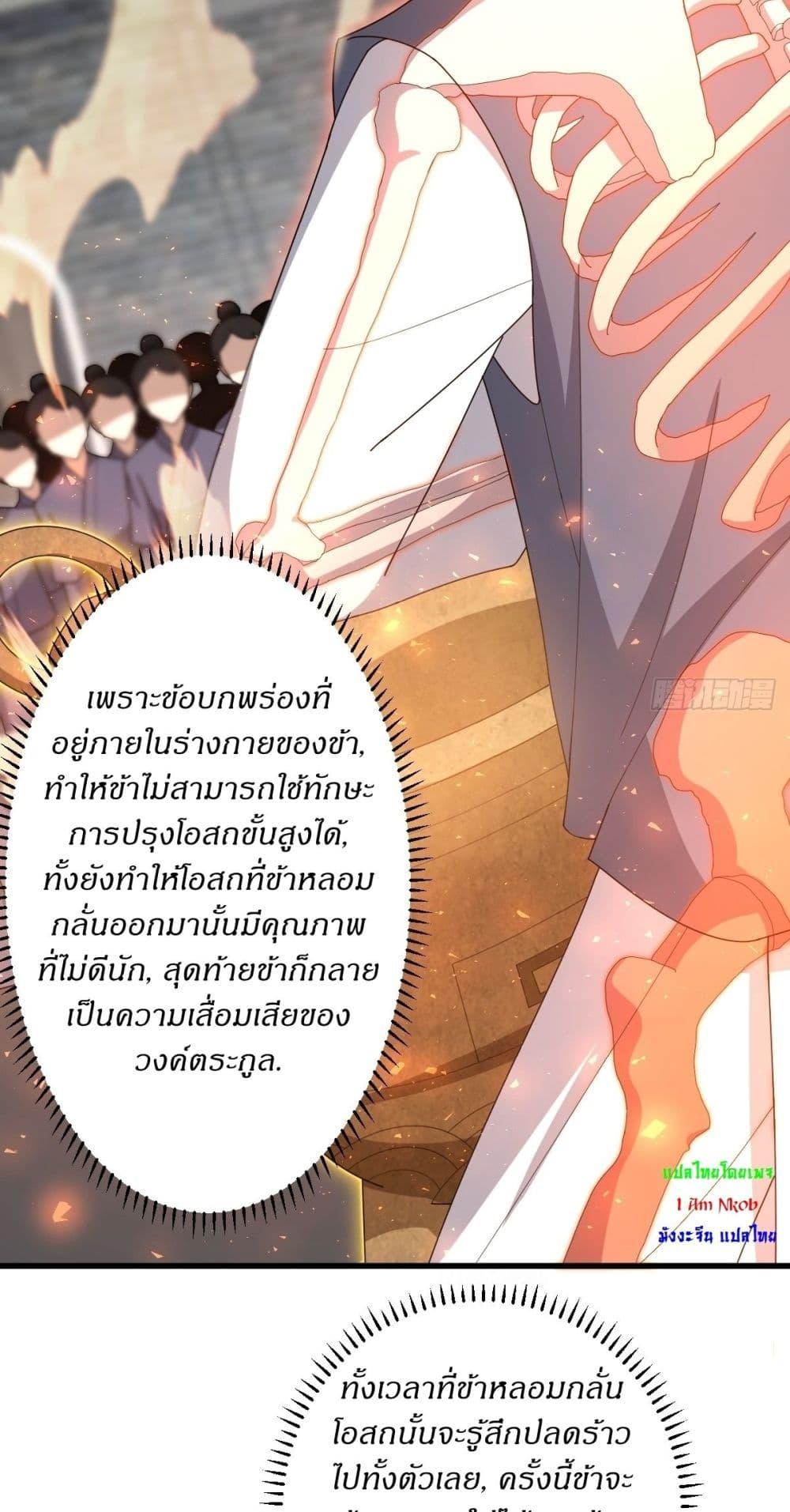 Manga-lc-com อ่านมังงะ อ่านการ์ตูน ออนไลน์ ฟรี Invincible After a Hundred Years of Seclusion ตอนที่ 1 2 3 4 5 6 7 8 9 10 11 12 13 14 ฟรี ไม่มีโฆษณา Manga-lc - อ่าน มังงะ อ่าน การ์ตูน ออนไลน์ อ่านมังงะ ฟรี