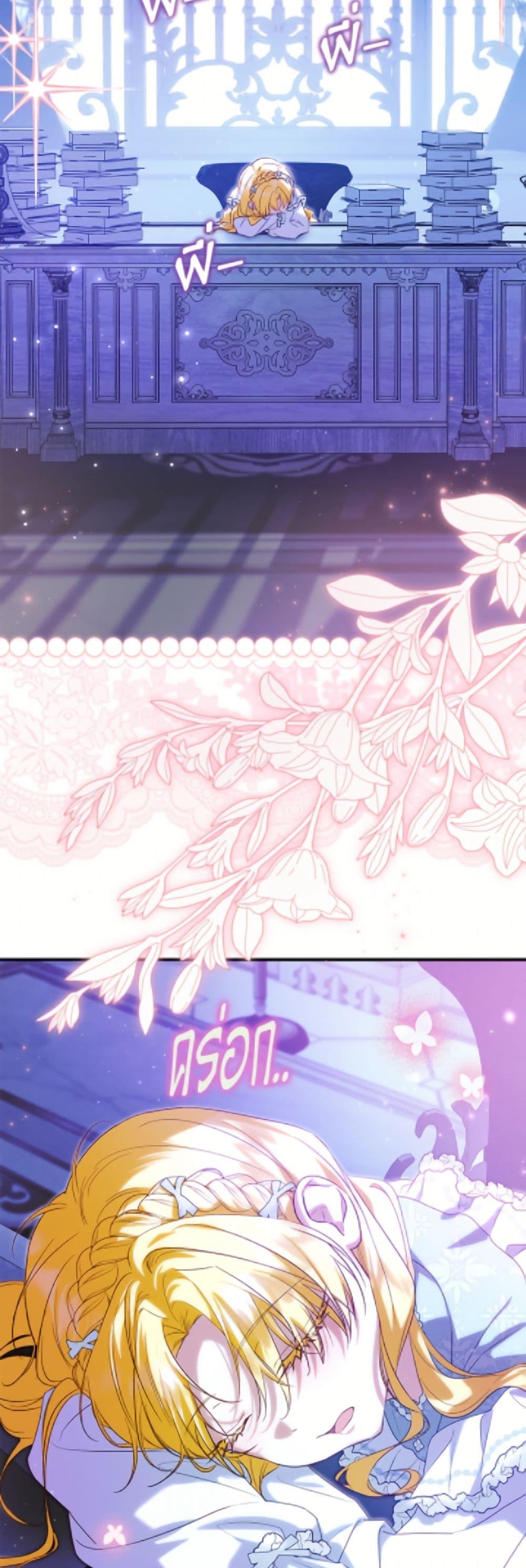 Manga-lc-com อ่านมังงะ อ่านการ์ตูน ออนไลน์ ฟรี The Adopted Daughter-in-law Wants To Leave ตอนที่ 1 2 3 4 5 6 7 8 9 10 11 12 13 14 ฟรี ไม่มีโฆษณา Manga-lc - อ่าน มังงะ อ่าน การ์ตูน ออนไลน์ อ่านมังงะ ฟรี