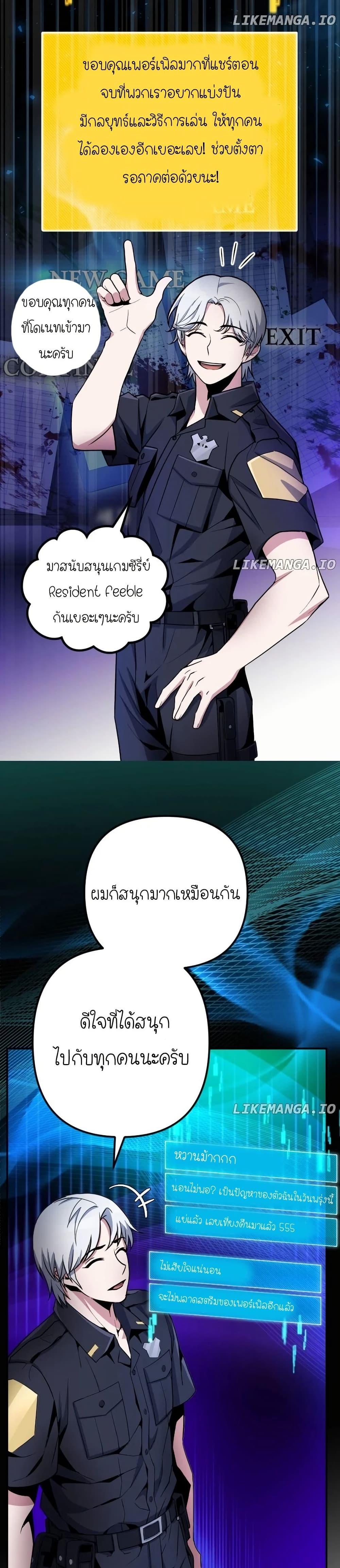 Manga-lc-com อ่านมังงะ อ่านการ์ตูน ออนไลน์ ฟรี The Genius Spirited Streamer ตอนที่ 1 2 3 4 5 6 7 8 9 10 11 12 13 14 ฟรี ไม่มีโฆษณา Manga-lc - อ่าน มังงะ อ่าน การ์ตูน ออนไลน์ อ่านมังงะ ฟรี