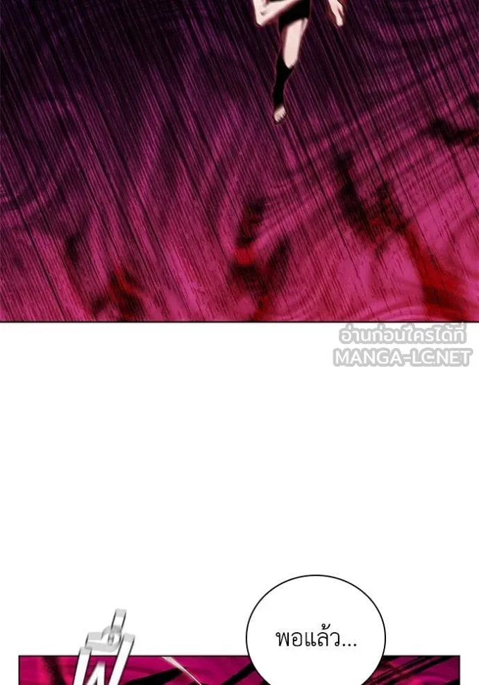 เกิดใหม่ในร่างดยุก ตอนที่ 121 รูปที่ 62