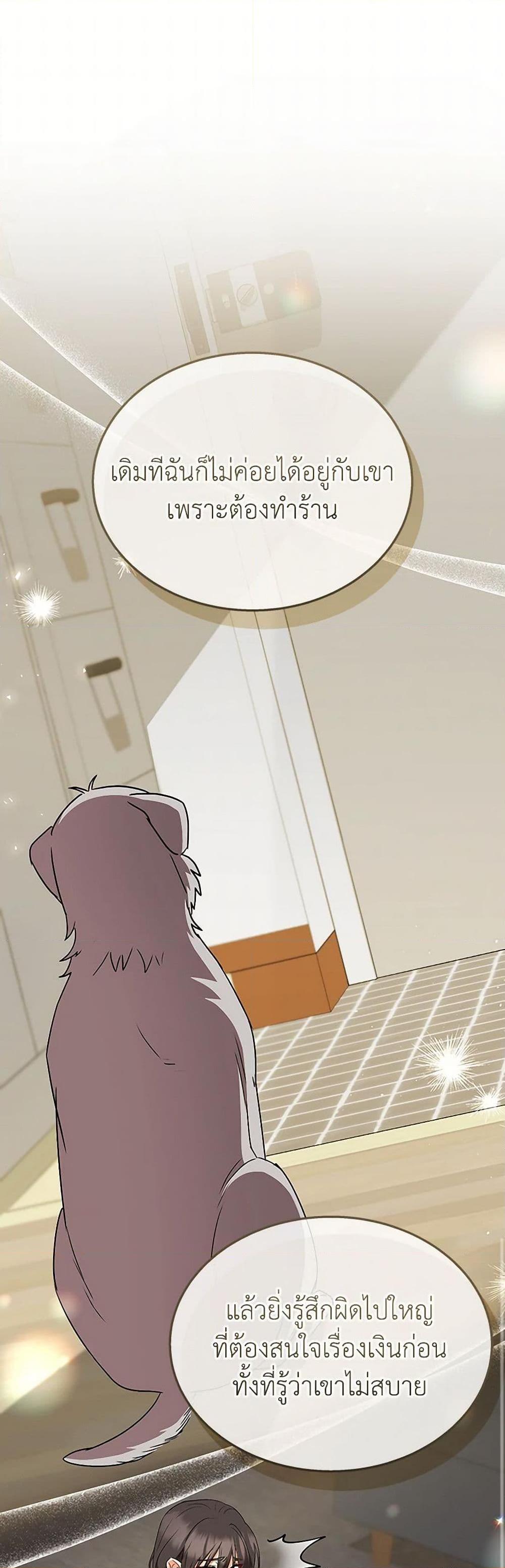 Manga-lc-com อ่านมังงะ อ่านการ์ตูน ออนไลน์ ฟรี Hello! Veterinarian! ตอนที่ 1 2 3 4 5 6 7 8 9 10 11 12 13 14 ฟรี ไม่มีโฆษณา Manga-lc - อ่าน มังงะ อ่าน การ์ตูน ออนไลน์ อ่านมังงะ ฟรี