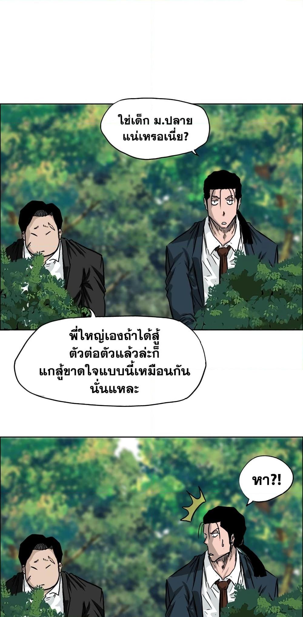 Manga-lc-com อ่านมังงะ อ่านการ์ตูน ออนไลน์ ฟรี Boss in School ตอนที่ 1 2 3 4 5 6 7 8 9 10 11 12 13 14 ฟรี ไม่มีโฆษณา Manga-lc - อ่าน มังงะ อ่าน การ์ตูน ออนไลน์ อ่านมังงะ ฟรี