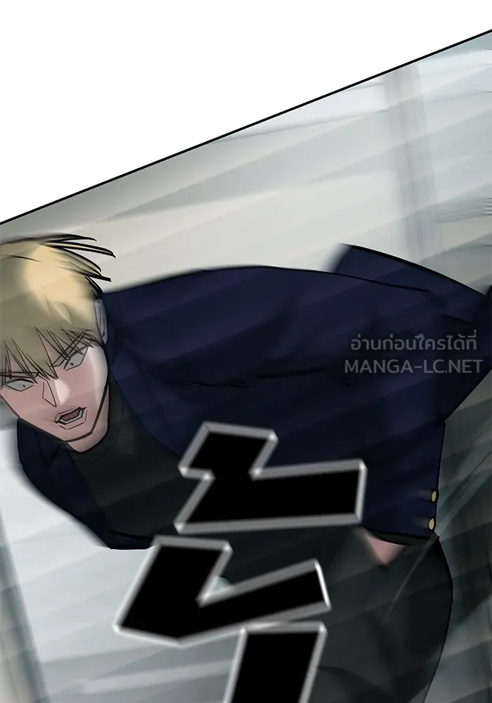 เลวฟาดเลว ตอนที่ 64 รูปที่ 207