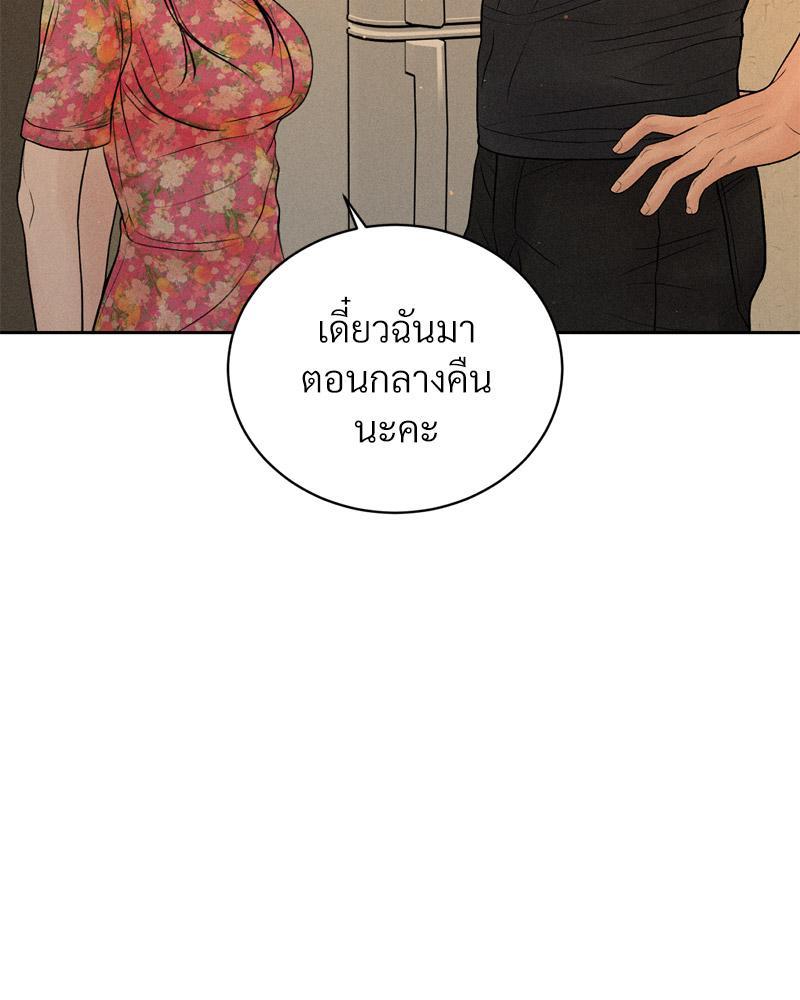 Doujin-Lc- อ่าน โดจิน มังฮวา เกาหลี ญี่ปุ่น จีน แปลไทย Payment for the Ride ตอนที่ 1 2 3 4 5 6 7 8 9 10 11 12 13 14 ฟรี ไม่มีโฆษณา อ่าน โดจิน Manhwa เกาหลี ญี่ปุ่น จีน เรามีครบ คัดมาให้เน้นๆ โดจิน 18+ รับประกันความฟินโดย  Doujin Lc