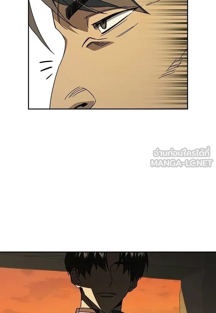 Study Group ตอนที่ 315 รูปที่ 54