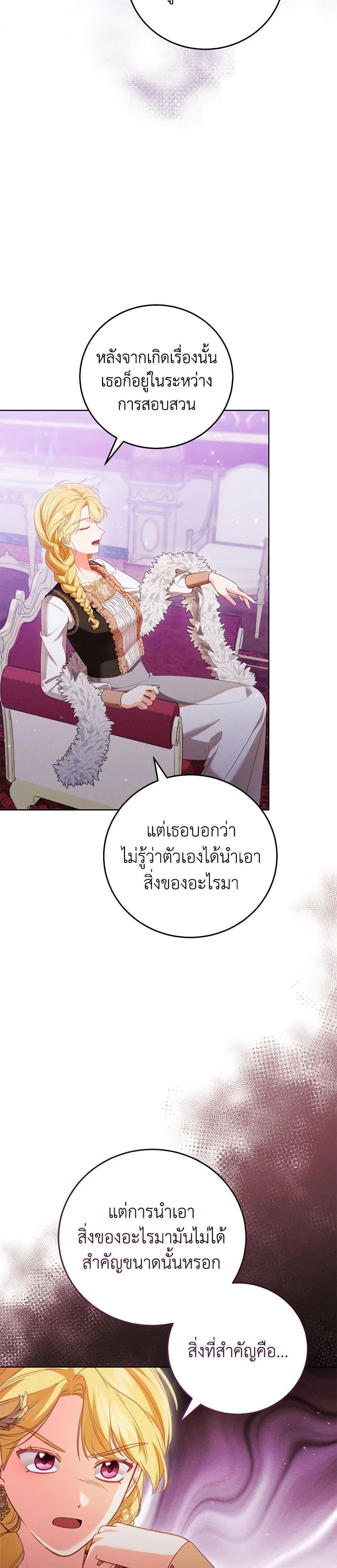 Manga-lc-com อ่านมังงะ อ่านการ์ตูน ออนไลน์ ฟรี Becoming the Lady of the Cursed Ducal House ตอนที่ 1 2 3 4 5 6 7 8 9 10 11 12 13 14 ฟรี ไม่มีโฆษณา Manga-lc - อ่าน มังงะ อ่าน การ์ตูน ออนไลน์ อ่านมังงะ ฟรี