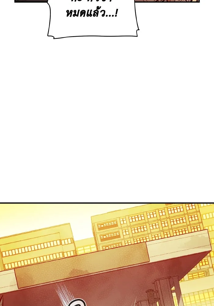 The Lone Necromancer ตอนที่ 52 รูปที่ 107