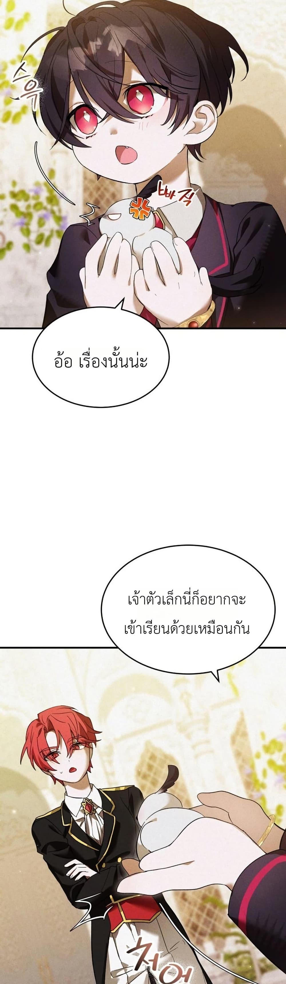 Manga-lc-com อ่านมังงะ อ่านการ์ตูน ออนไลน์ ฟรี One day, I became a hatchling ตอนที่ 1 2 3 4 5 6 7 8 9 10 11 12 13 14 ฟรี ไม่มีโฆษณา Manga-lc - อ่าน มังงะ อ่าน การ์ตูน ออนไลน์ อ่านมังงะ ฟรี