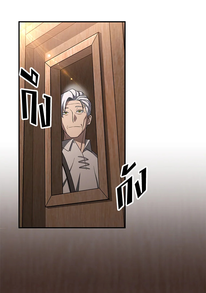 พลทหารโครงกระดูกผู้ม ตอนที่ 151 รูปที่ 84