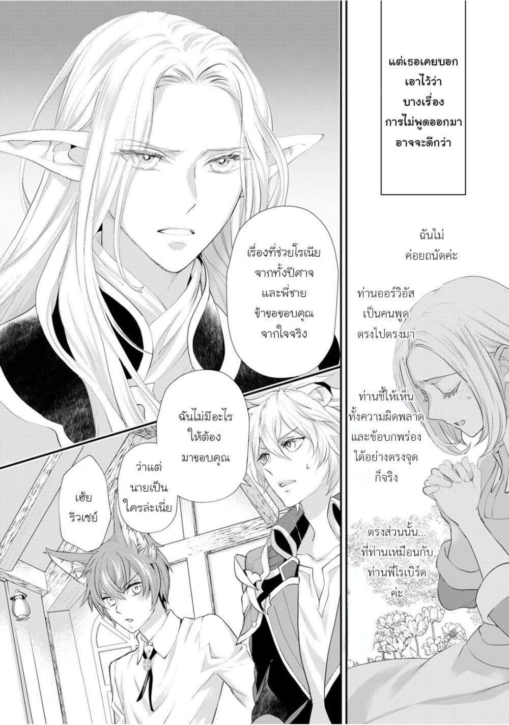 Manga-lc-com อ่านมังงะ อ่านการ์ตูน ออนไลน์ ฟรี Reijou wa Mattari wo Goshomou ตอนที่ 1 2 3 4 5 6 7 8 9 10 11 12 13 14 ฟรี ไม่มีโฆษณา Manga-lc - อ่าน มังงะ อ่าน การ์ตูน ออนไลน์ อ่านมังงะ ฟรี