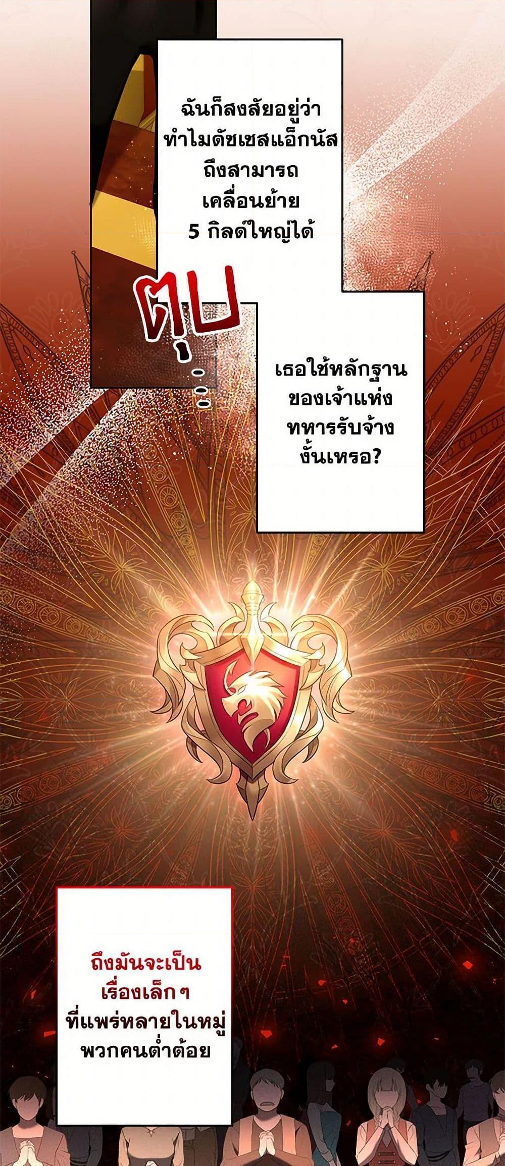 Manga-lc-com อ่านมังงะ อ่านการ์ตูน ออนไลน์ ฟรี I Need to Raise My Sister Right ตอนที่ 1 2 3 4 5 6 7 8 9 10 11 12 13 14 ฟรี ไม่มีโฆษณา Manga-lc - อ่าน มังงะ อ่าน การ์ตูน ออนไลน์ อ่านมังงะ ฟรี